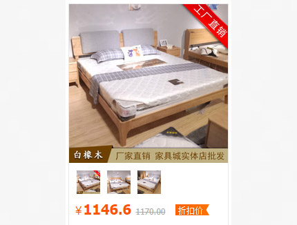 上海北欧风格实木床价格