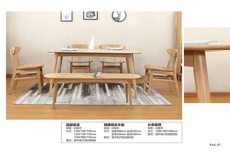 圆腿餐桌 原木色北欧餐桌 上海