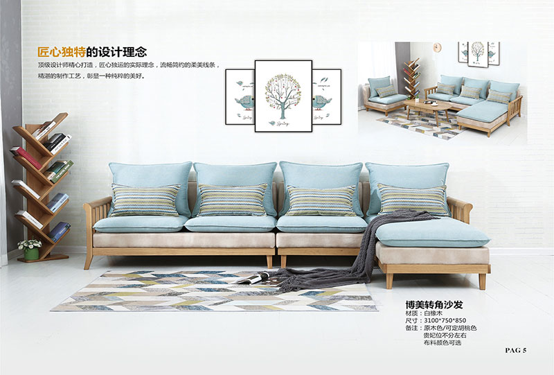 小户型沙发 上海北欧风格沙发 100%全实木